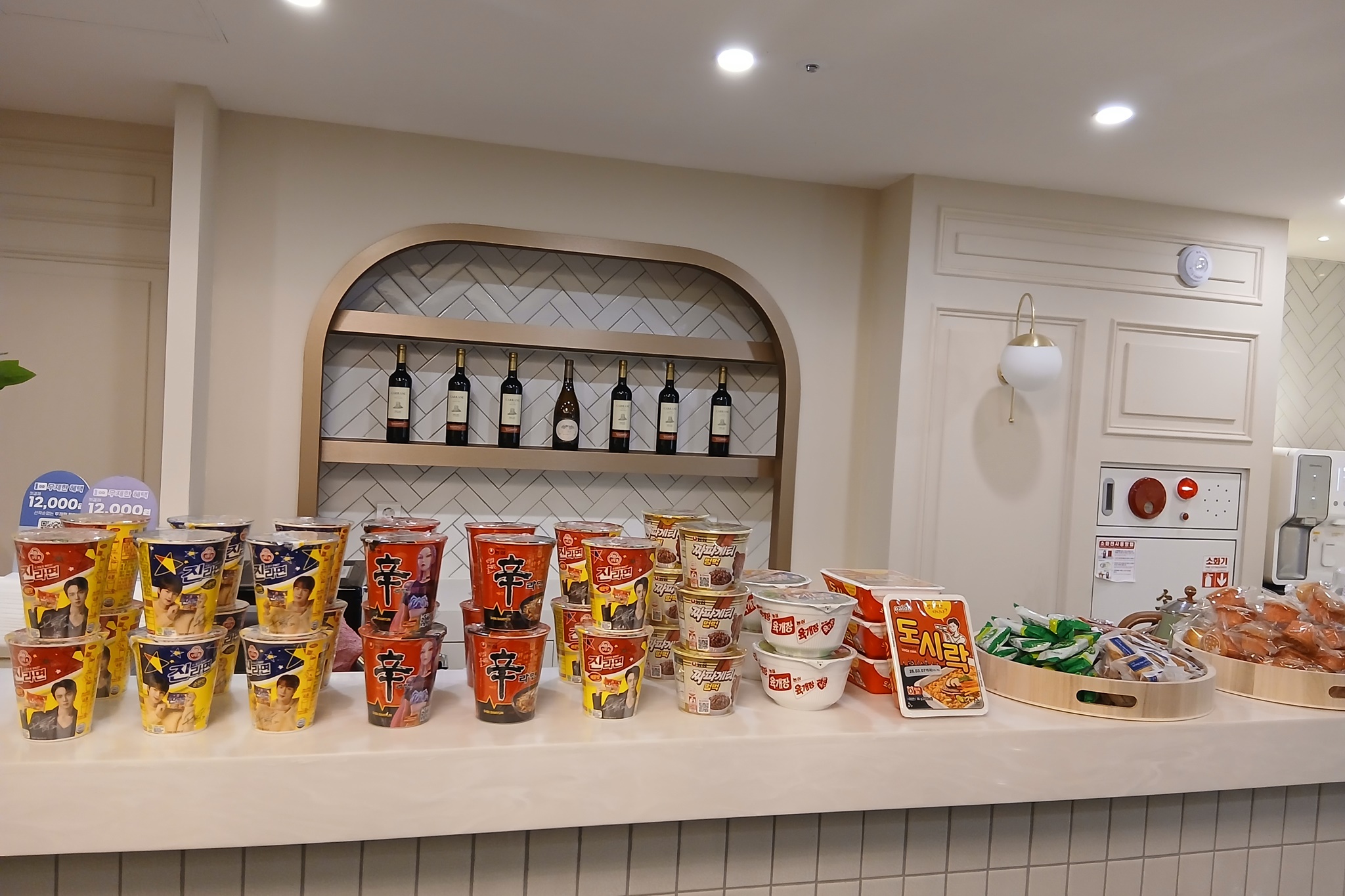 https://yaimg.yanolja.com/v5/2026/01/19/01/696d8da77ad124.27754238.jpg
