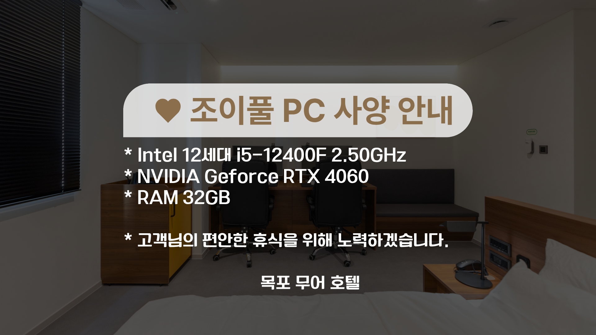 room detail thumbnail 1