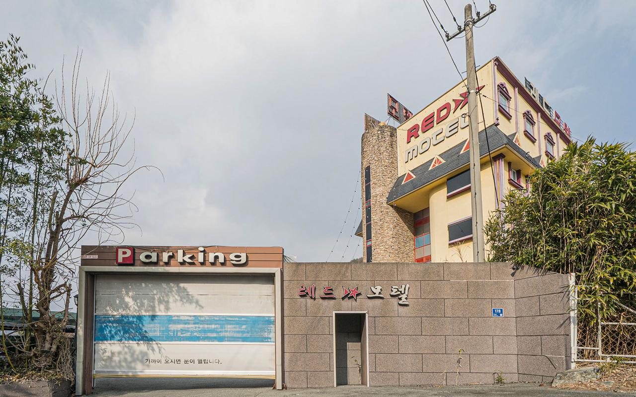 Daegu Gachang Red 사진 2