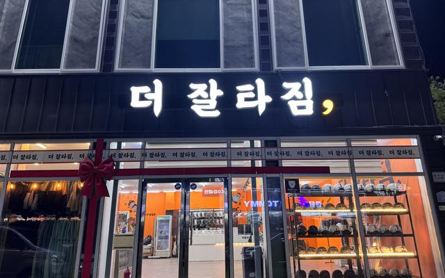 리뷰 대표 이미지