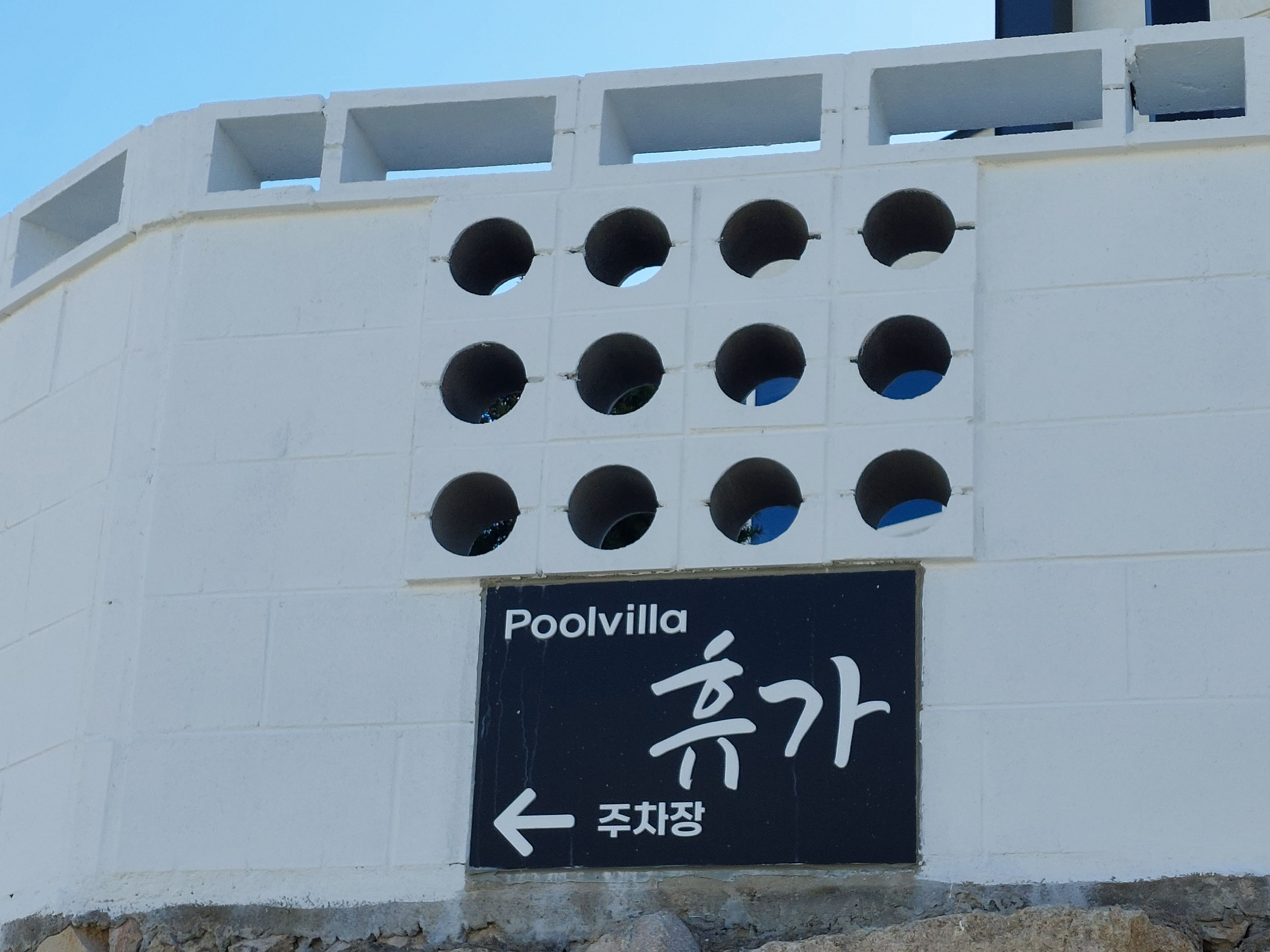 https://yaimg.yanolja.com/v5/2026/01/23/19/6973c7f2624094.68832881.jpg