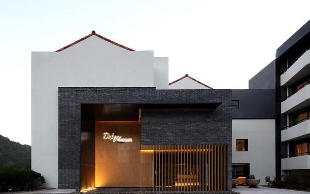 울진 덕구온천리조트