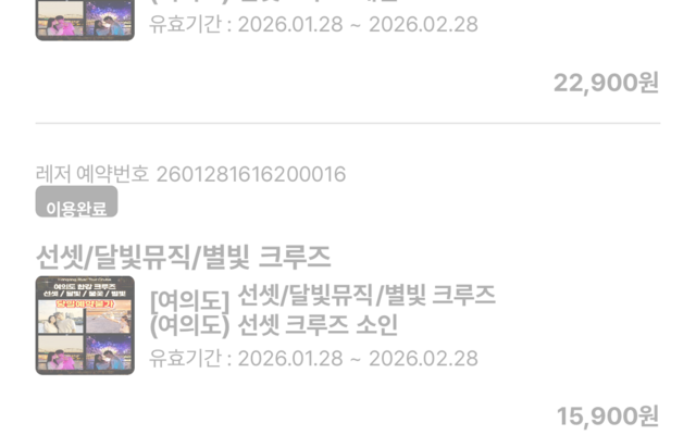 리뷰 대표 이미지