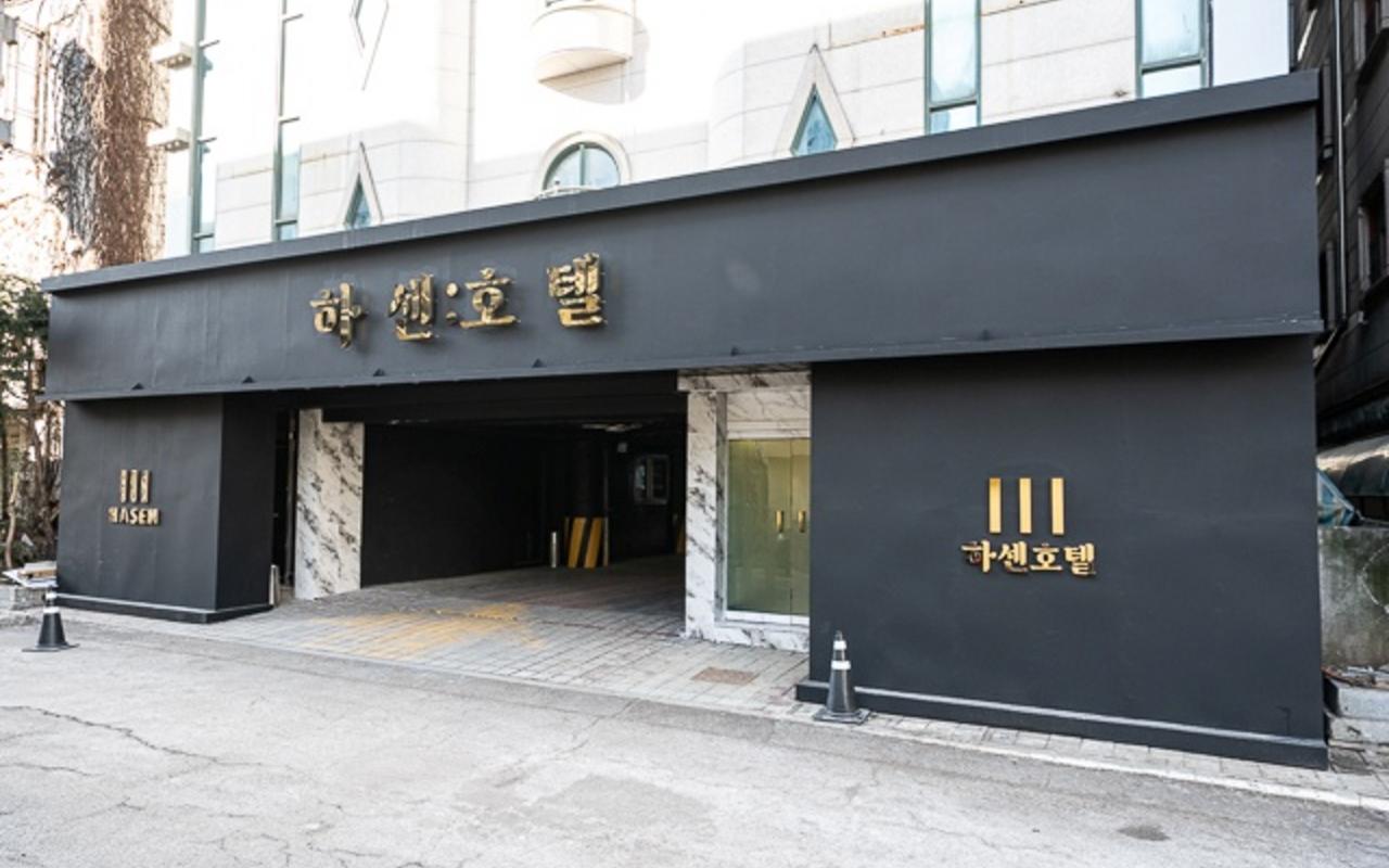 月谷哈森酒店(Hasen Hotel) 사진 2