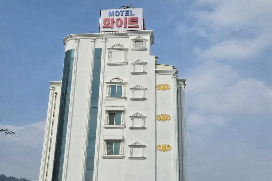 부안 화이트 외관