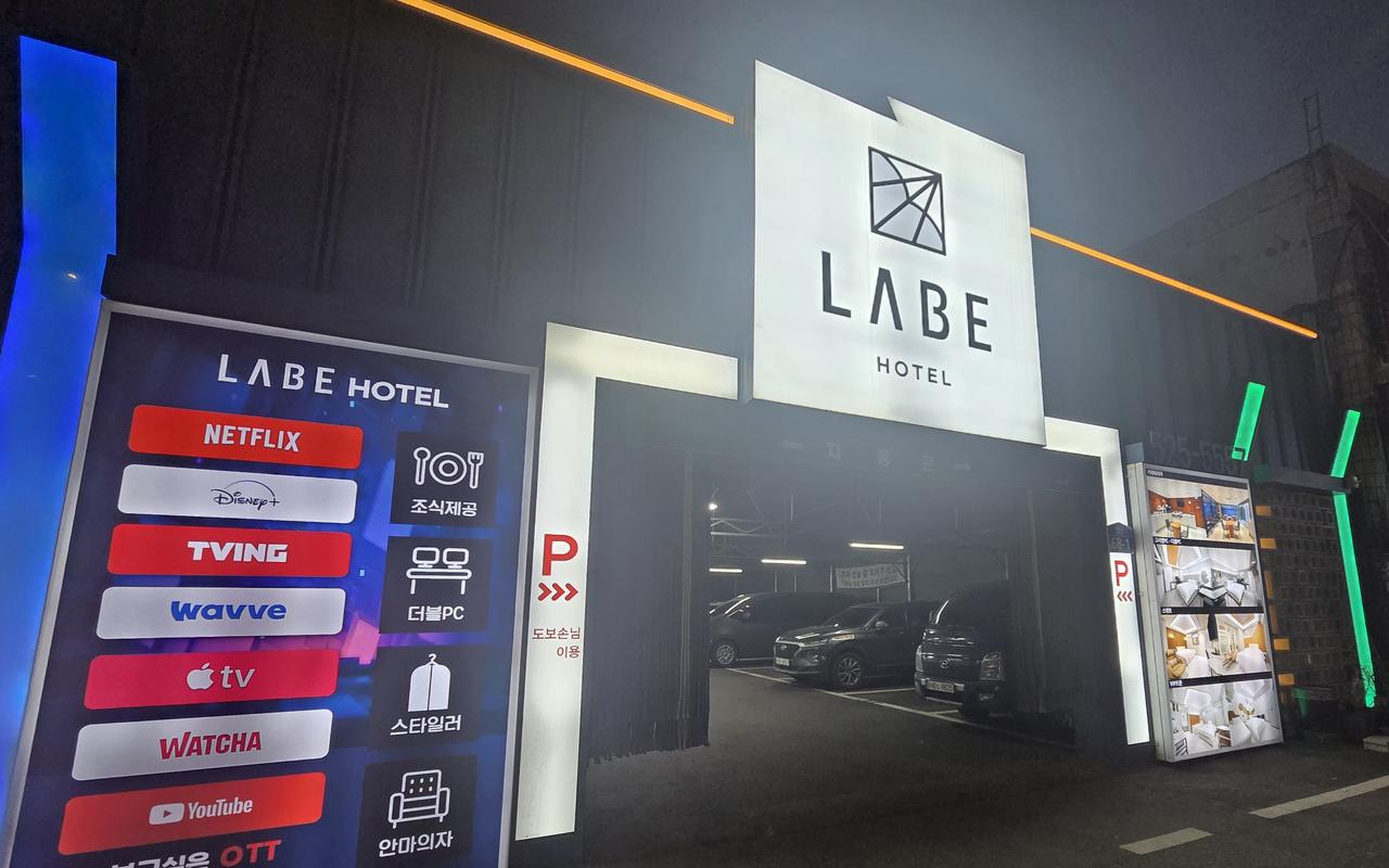 광주 신안동 라베호텔(LABE HOTEL) 사진