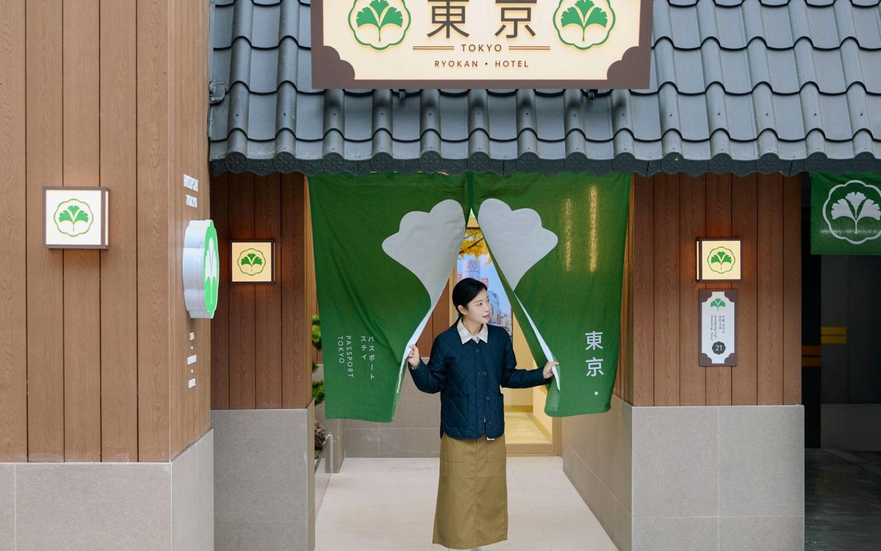 サダン・ステイ・パスポート・東京旅館 사진 2