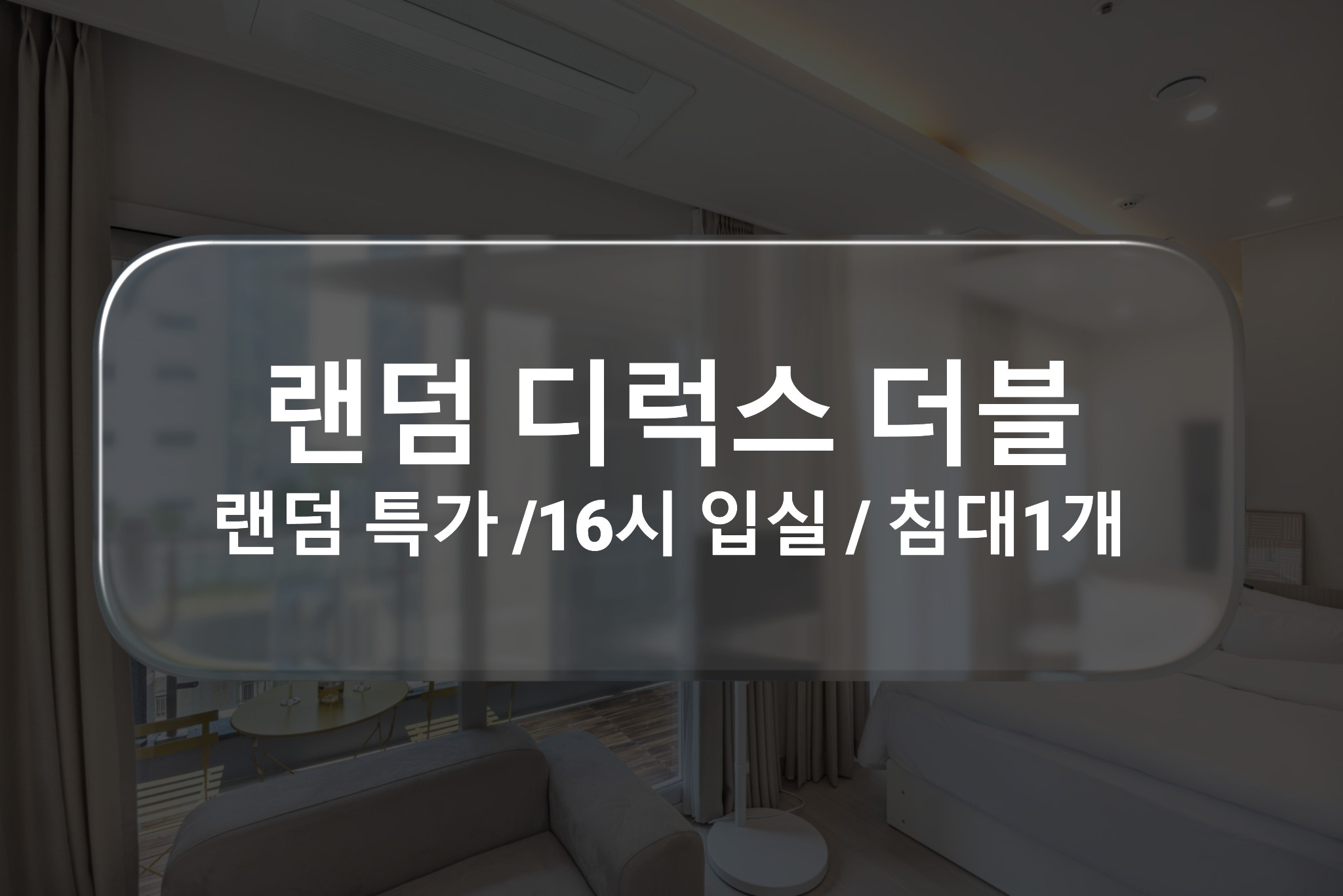 해운대 웨이브 썸네일3