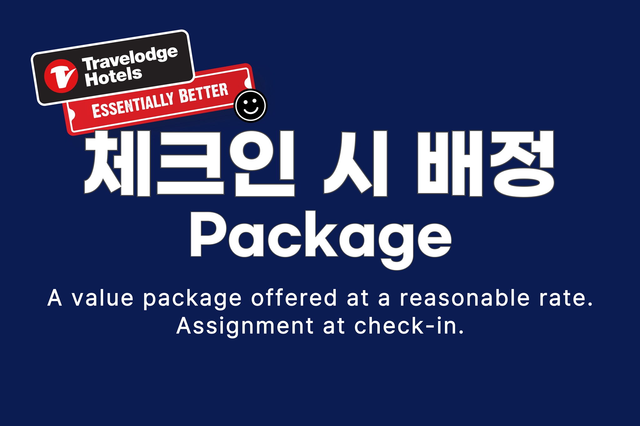 체크인 시 배정(스파랜드 2인 패키지★)