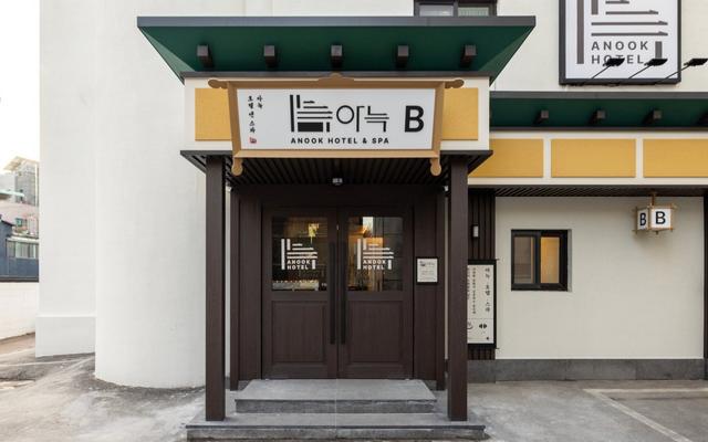 아늑 호텔 앤 스파 서울 종로 안국 2호점