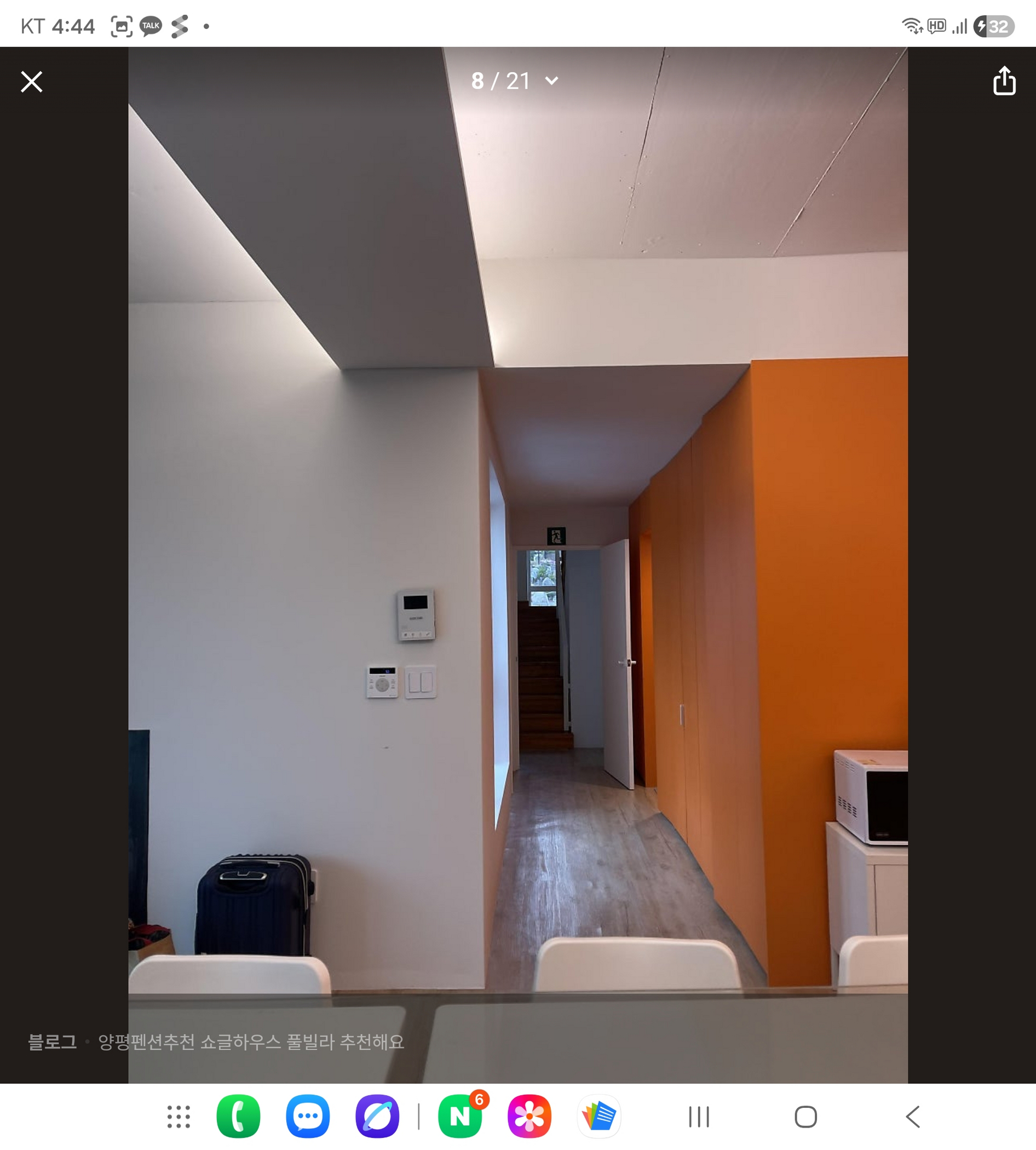 room detail thumbnail 2