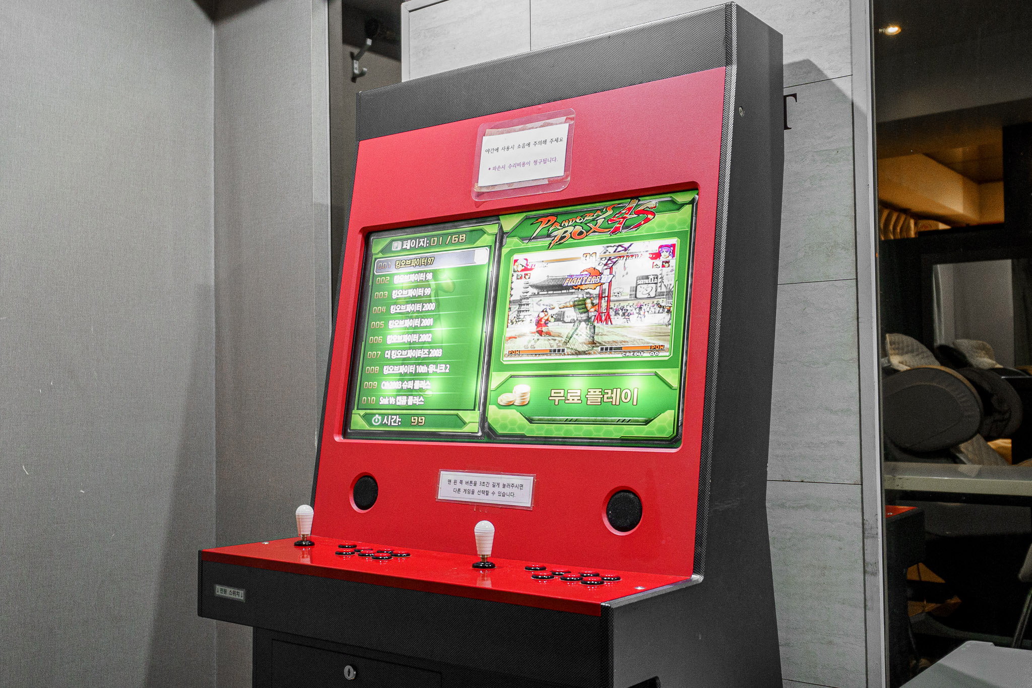 room detail thumbnail 1