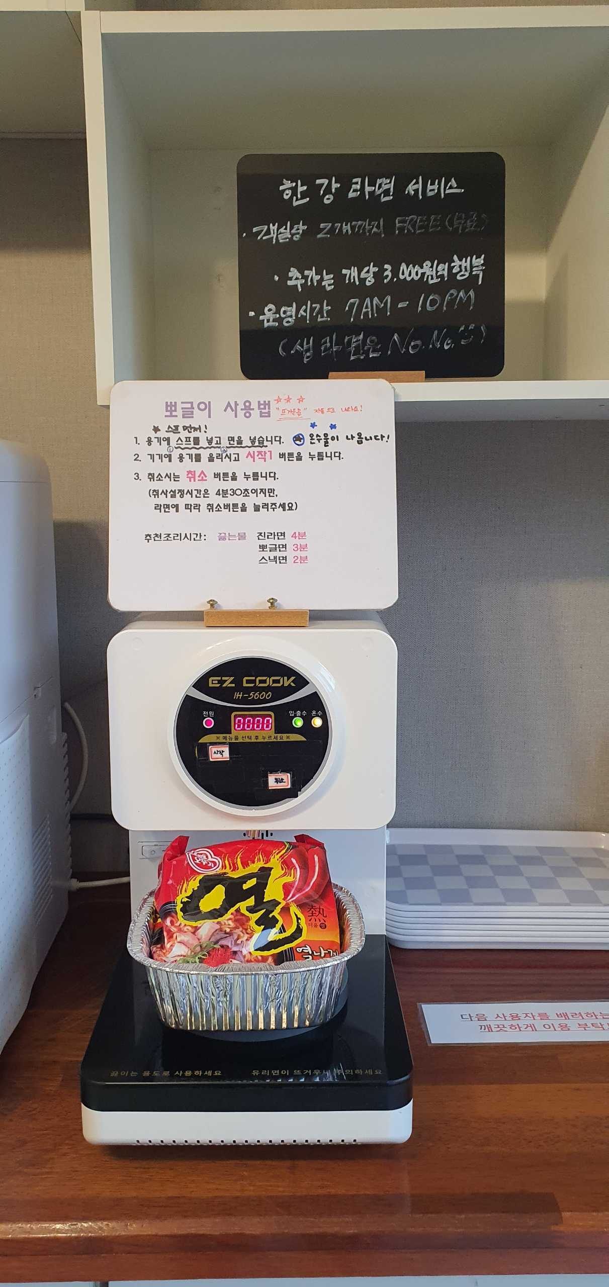 공주 호텔 패션 조식·레스토랑