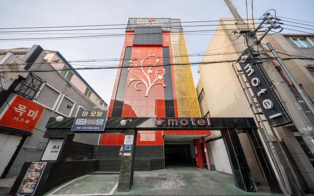 포항 죽도시장 마(MA)