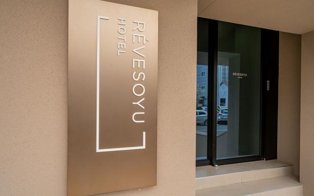 김해 어방동 스테이 레브소유 김해점