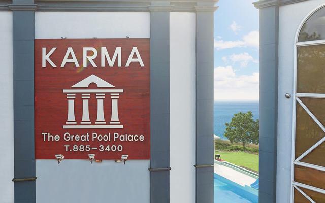 대부도 까르마펜션