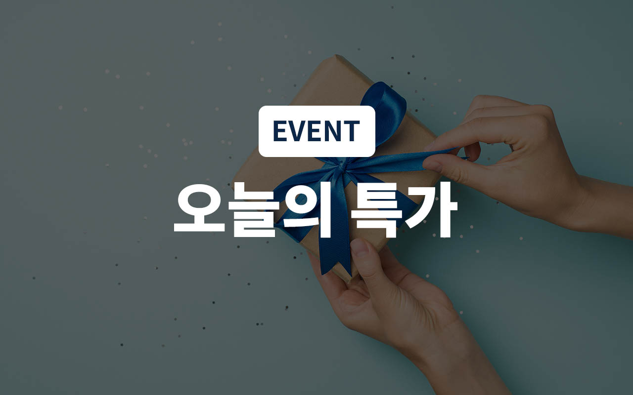 당일특가(객실랜덤배정/조식무료이용/셀프세탁실)