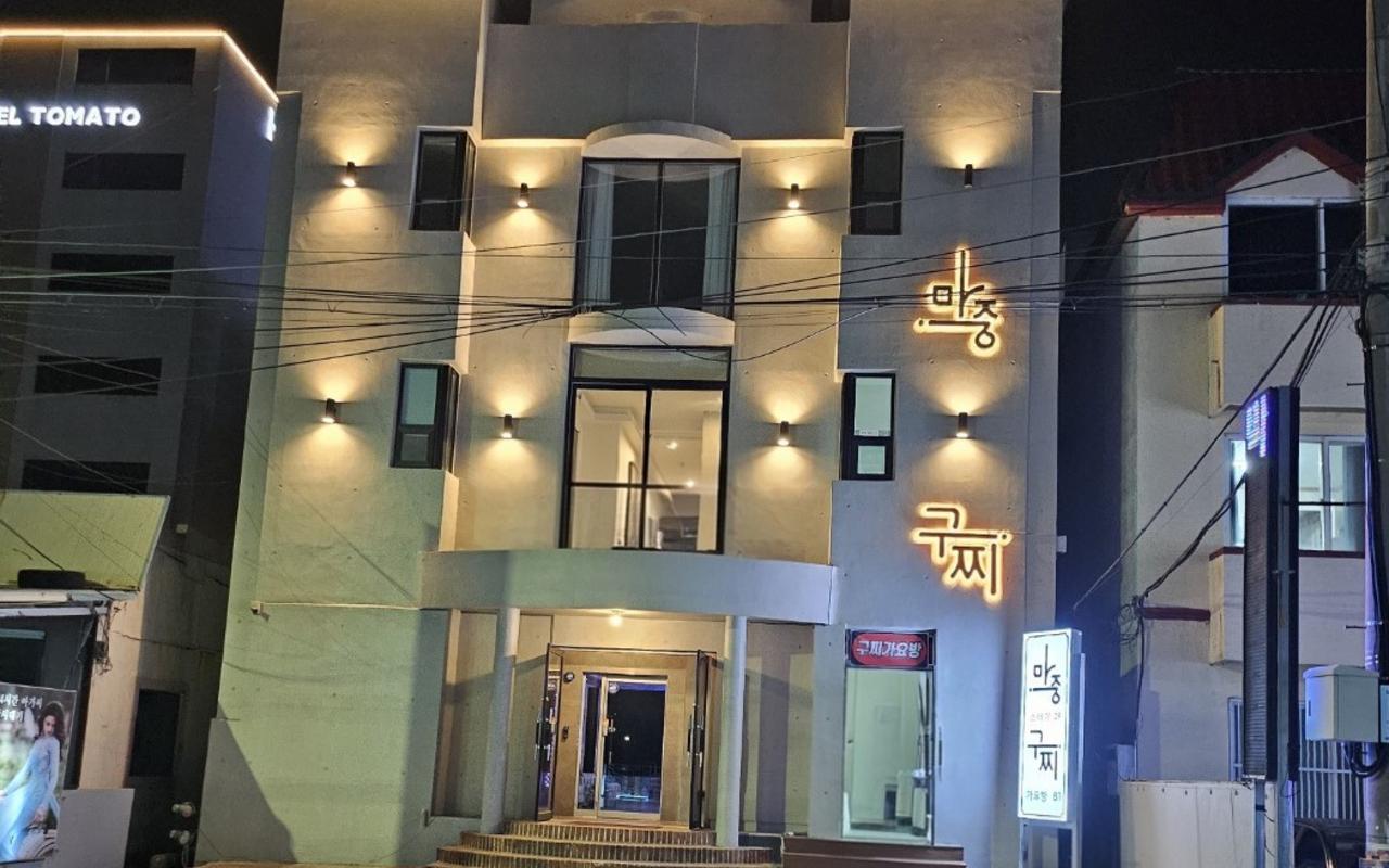 Sacheon (Samcheonpo) Majung Stay 사진 2