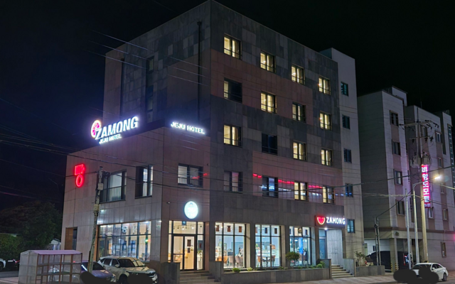 제주 자몽호텔