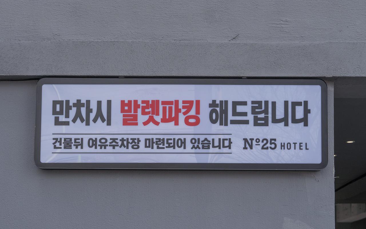 金泉 No.25 酒店金泉综合运动场店 사진 2