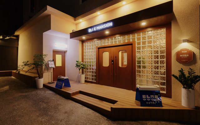 블루맨숀(Blue Mansion)