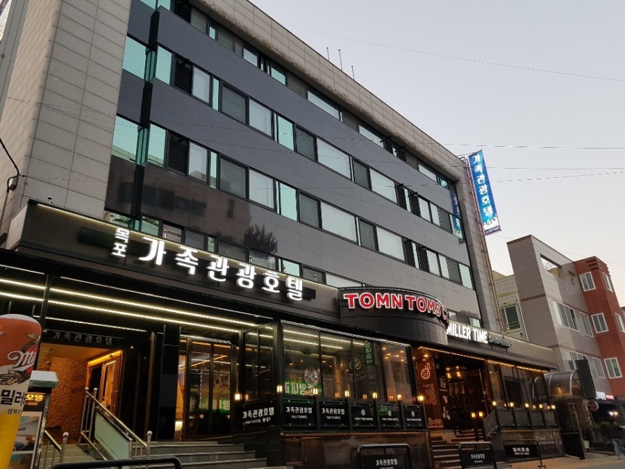 목포 가족 관광호텔
