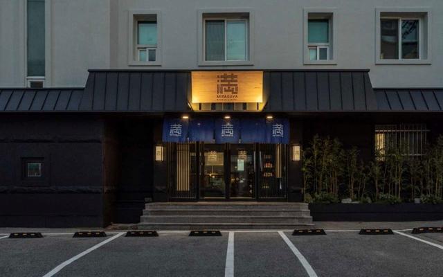 강릉 미타스야 료칸 호텔 by 아늑 강릉역