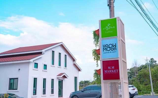 옥천 문문라운지