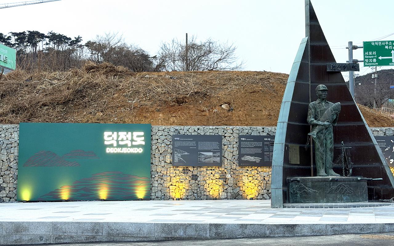 옹진 덕적도이화콘도민박 사진