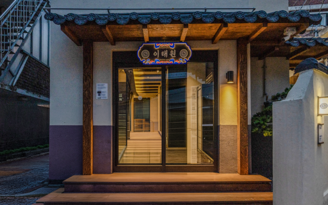 이태원 스테이 패스포트 호텔 앤 스파