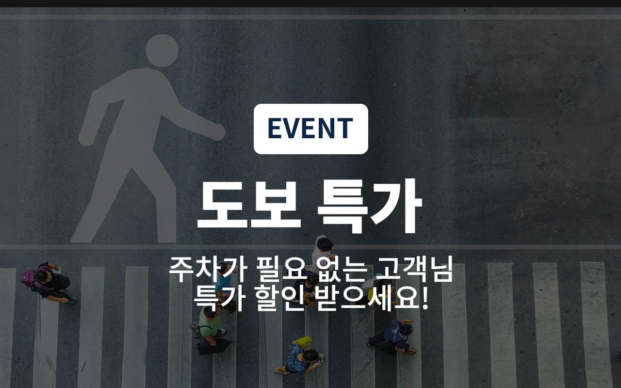 강릉 호텔 얌(YAM) 강릉역점 사진
