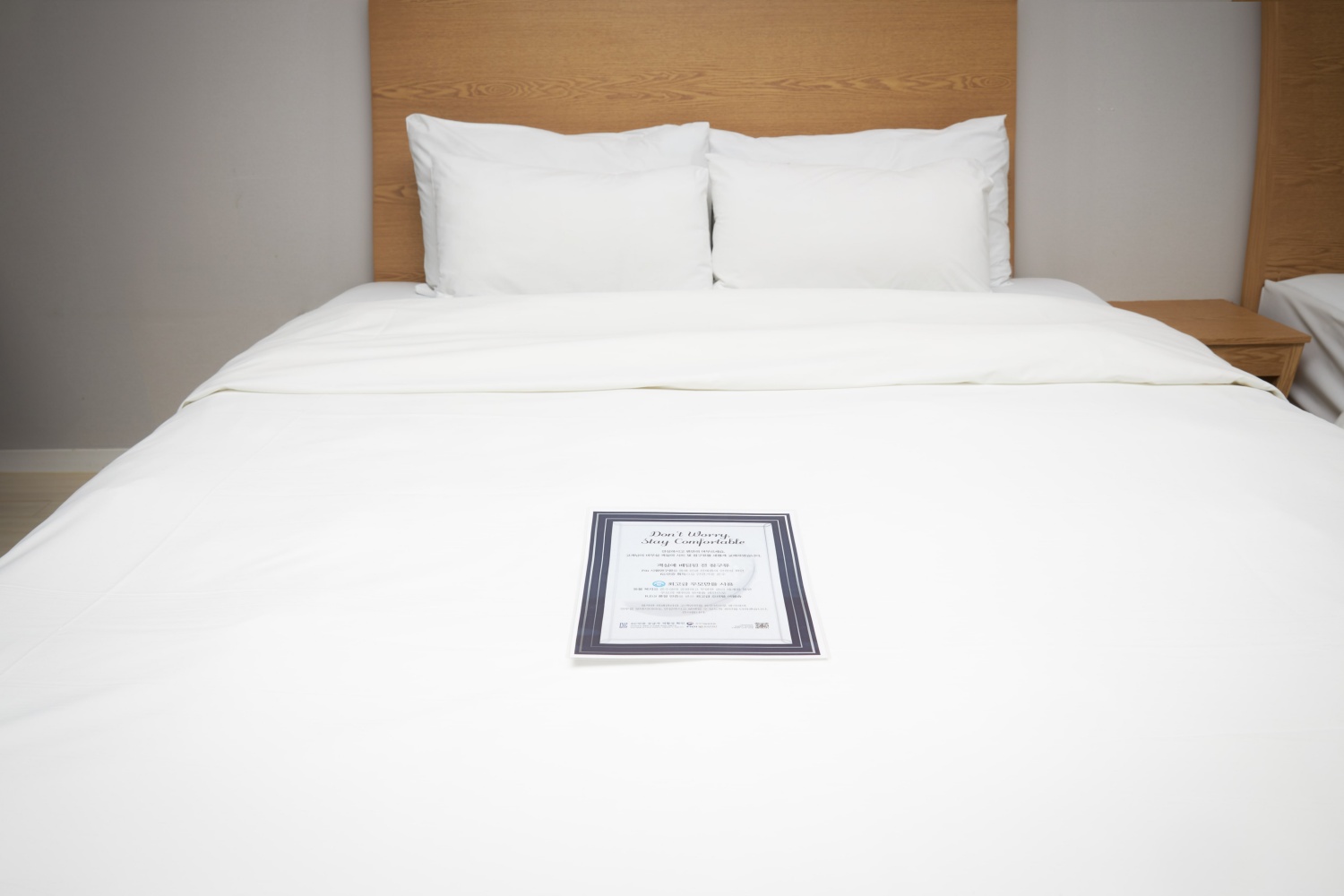 파티 테라스-주차 숙소정보 필독(커플2PC, 2Bed/OTT6종무료시청가능)