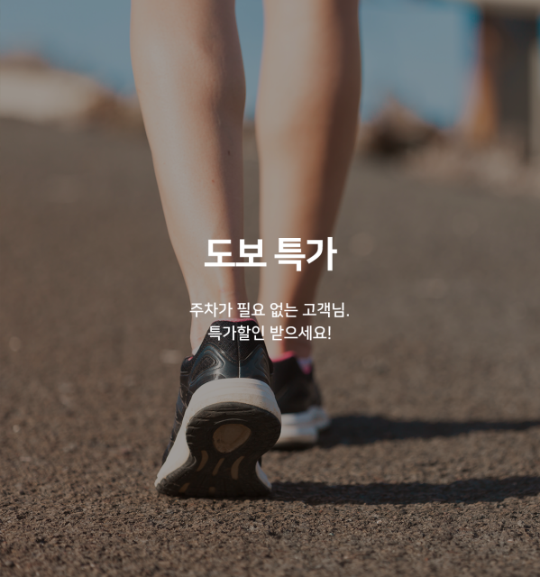 주차불가 스탠다드(넷플릭스 시청가능)