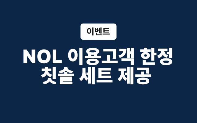 부산 남포동 소유호텔 이미지1