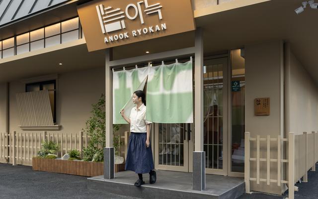 대전 아늑 료칸 호텔 대흥점 사진