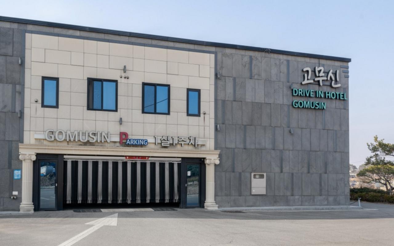论山橡胶鞋无人酒店 사진 2
