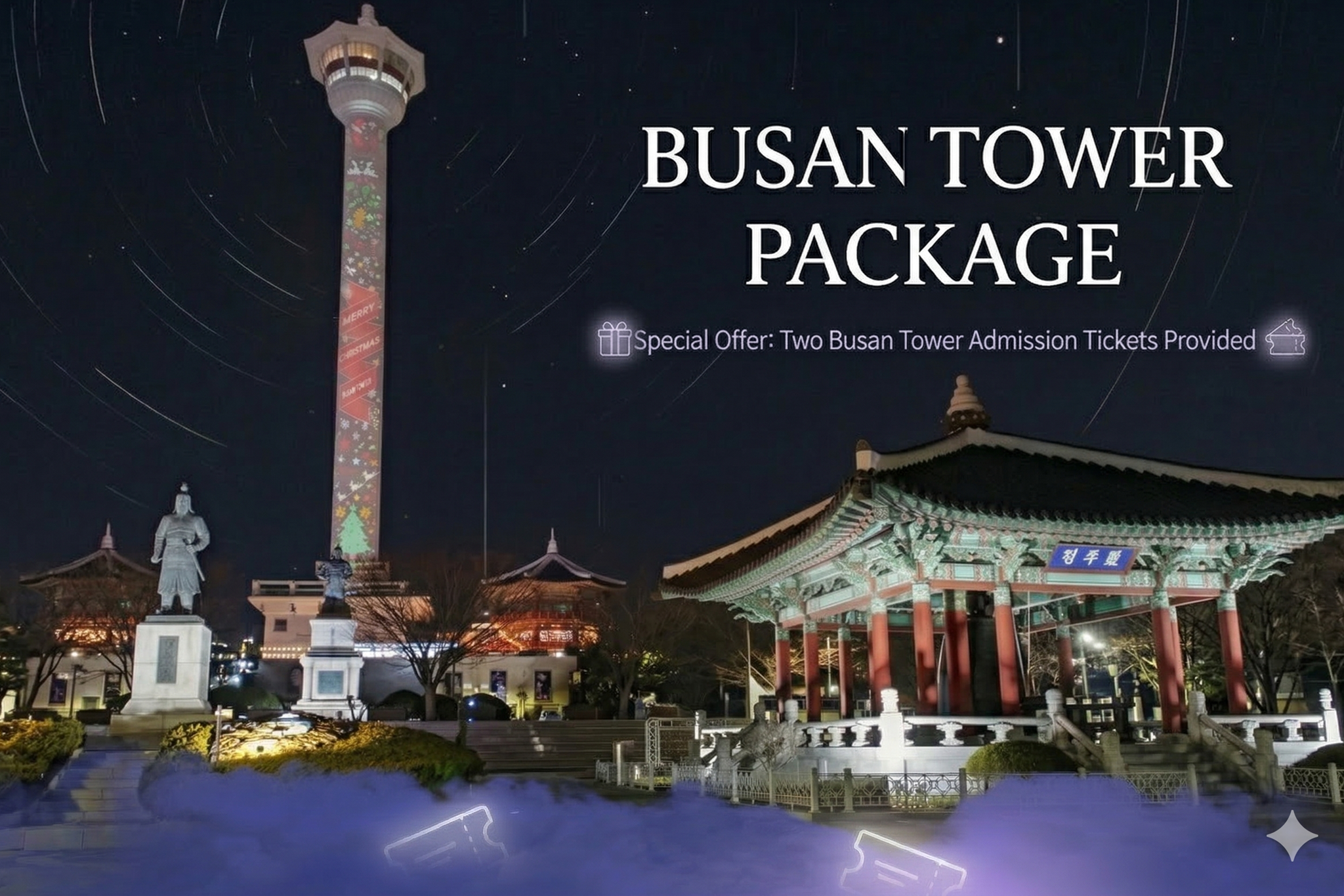 테라스 패밀리 자갈치 오션(★부산타워PKG)