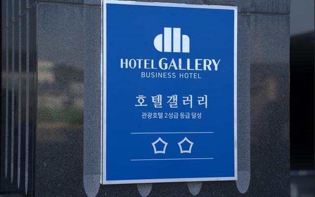 고흥 녹동 비즈니스 호텔 갤러리