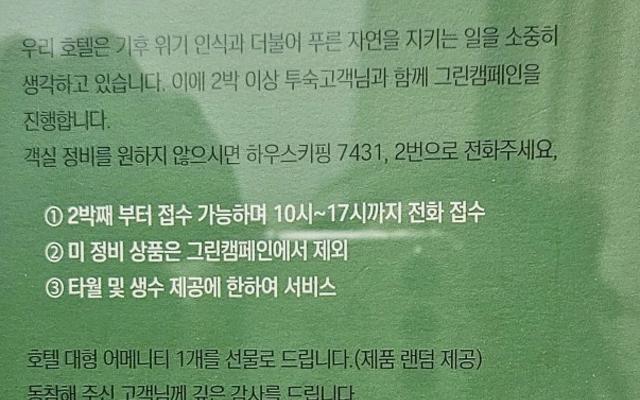 리뷰 대표 이미지