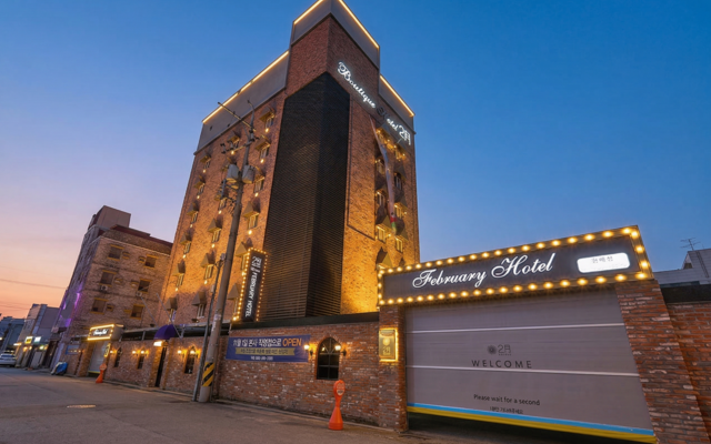 김해 2월호텔(김해점)