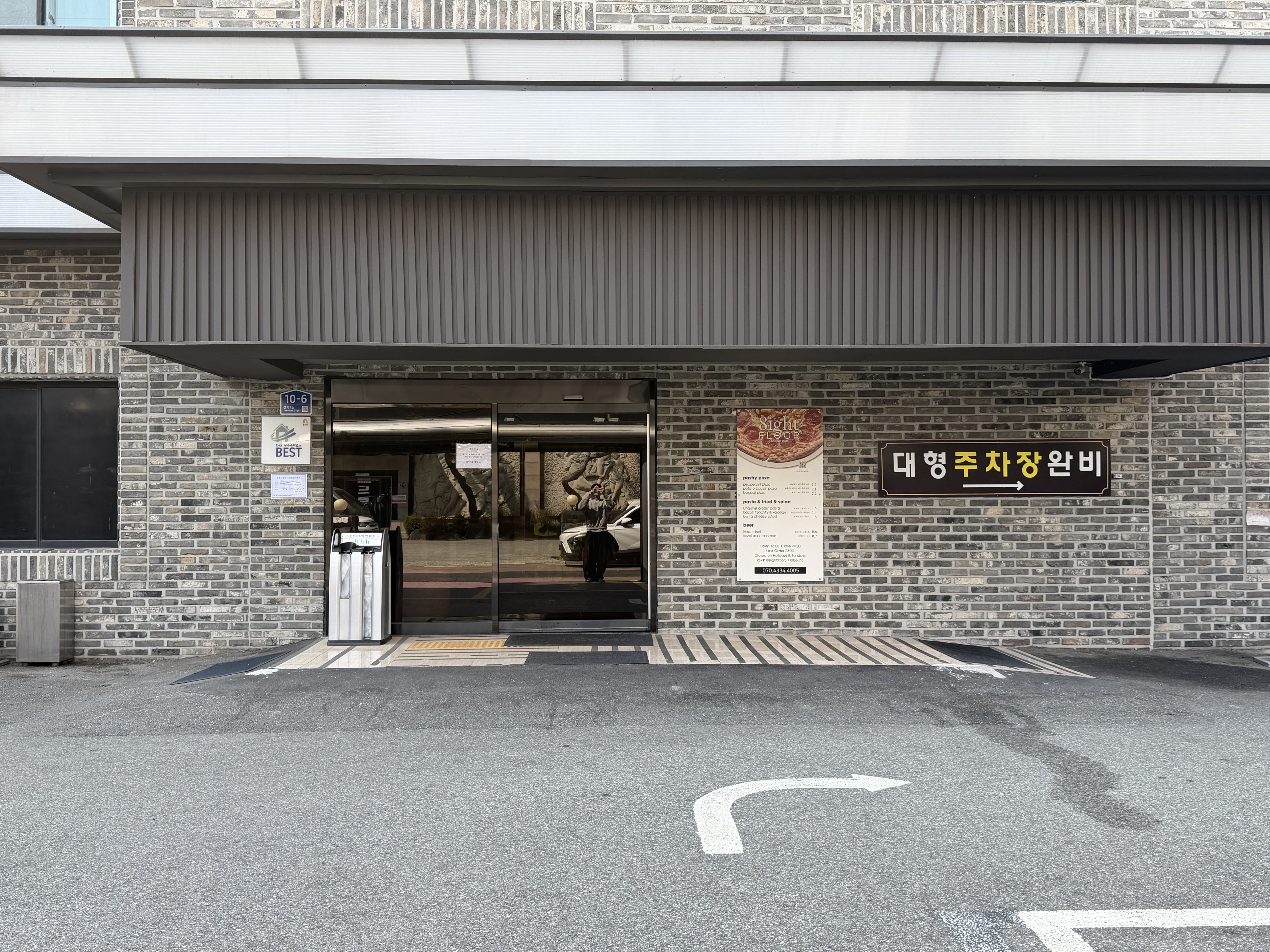 FACILITY
