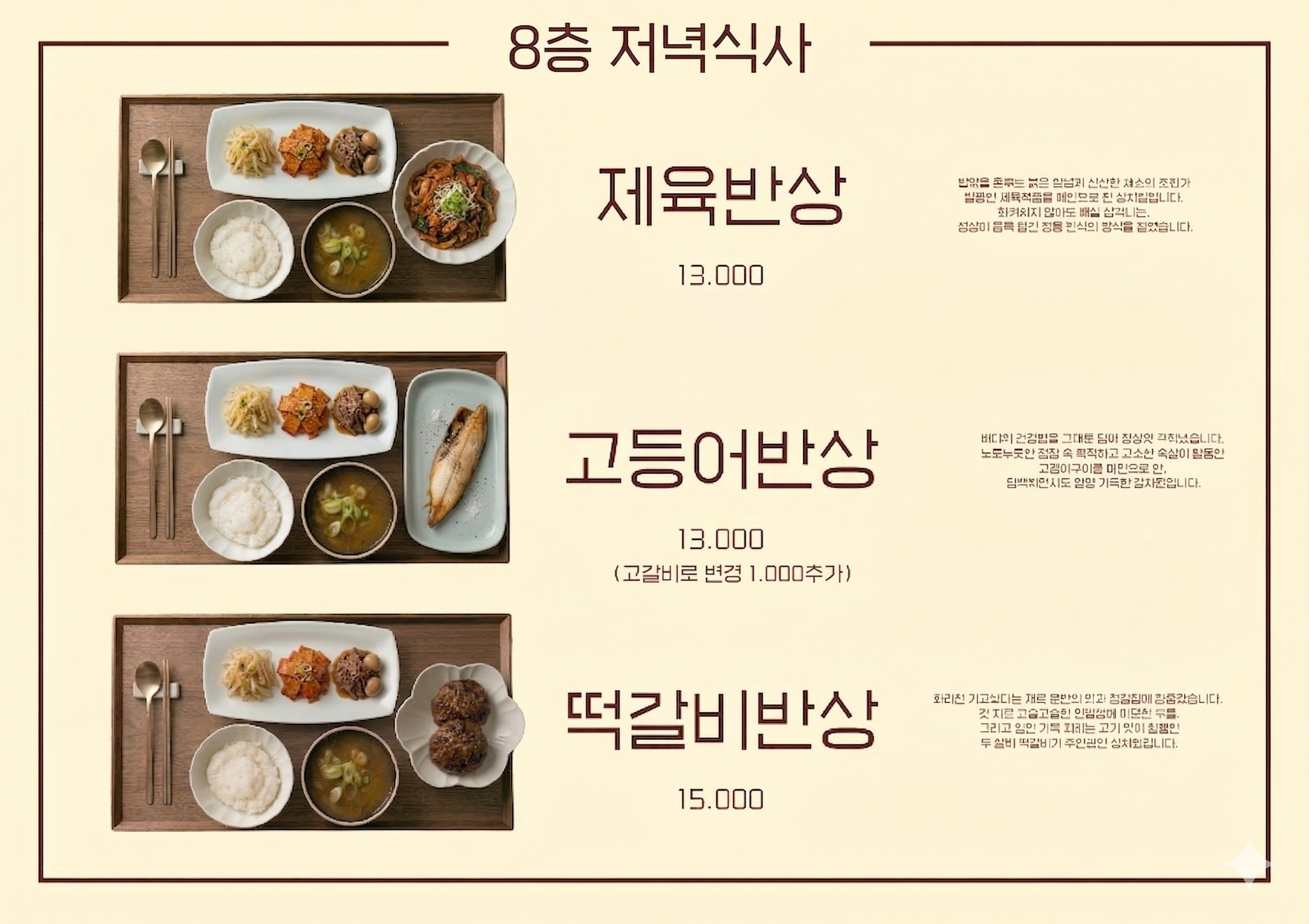AMENITY_AND_ETC