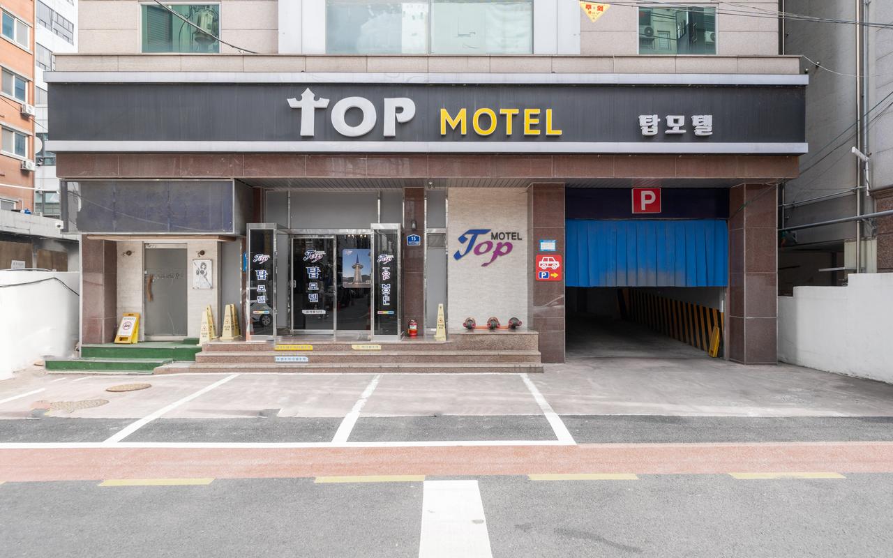 テジョン ヨンムン TOP（トップ） 사진 2