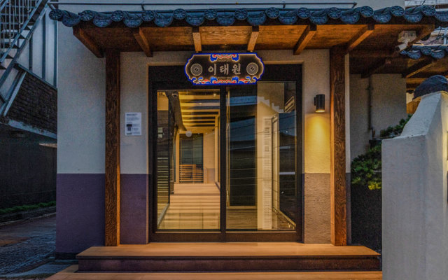 스테이 패스포트 이태원 호텔 앤 스파