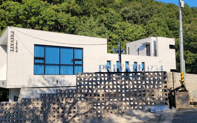 양산 프라이빗1754풀빌라