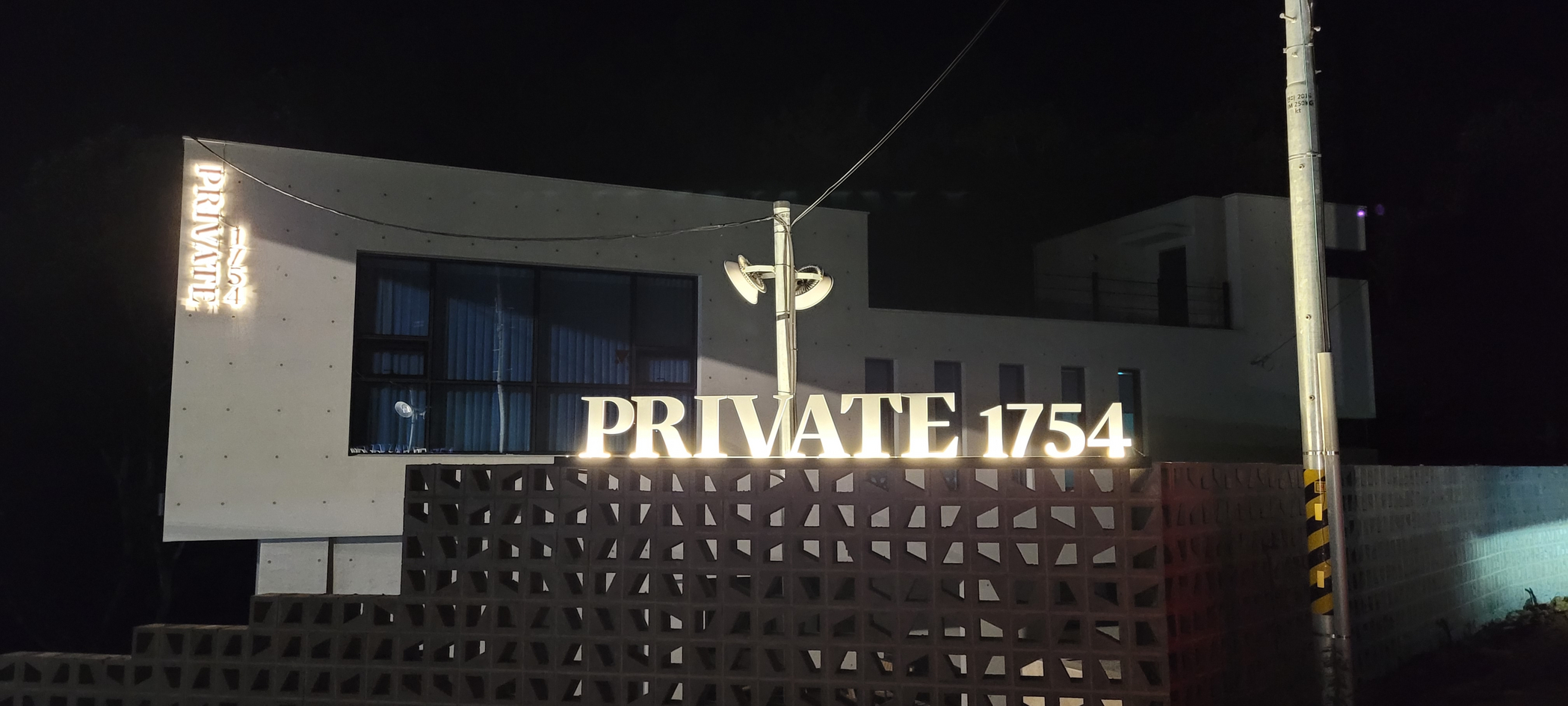 양산 프라이빗1754풀빌라 외관