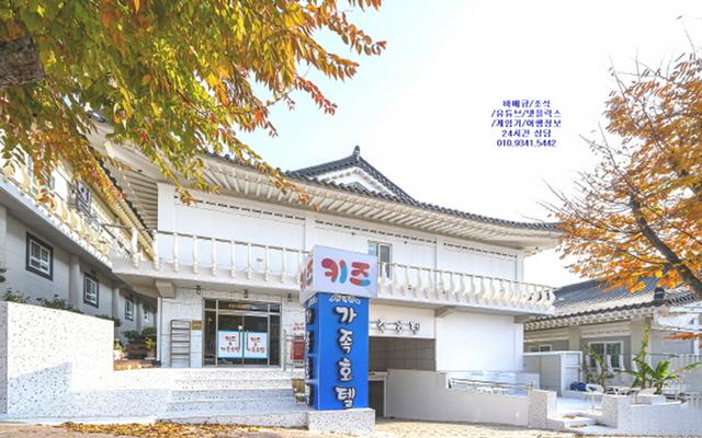 경주 키즈&가족 호텔