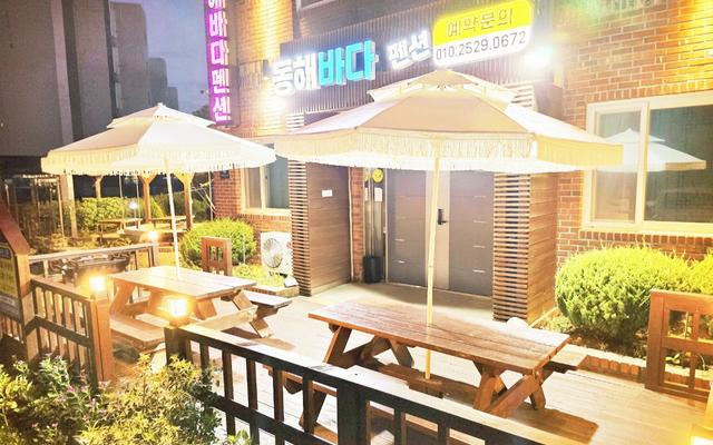 울진 동해바다펜션