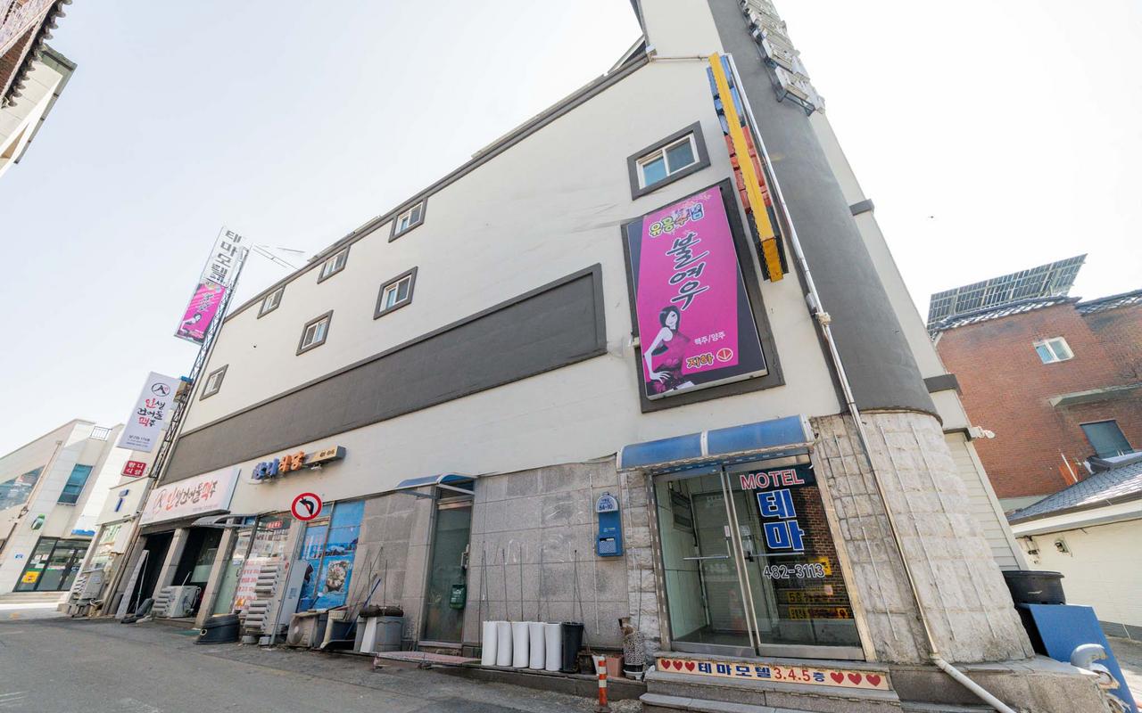 Yanggu Theme 사진 2