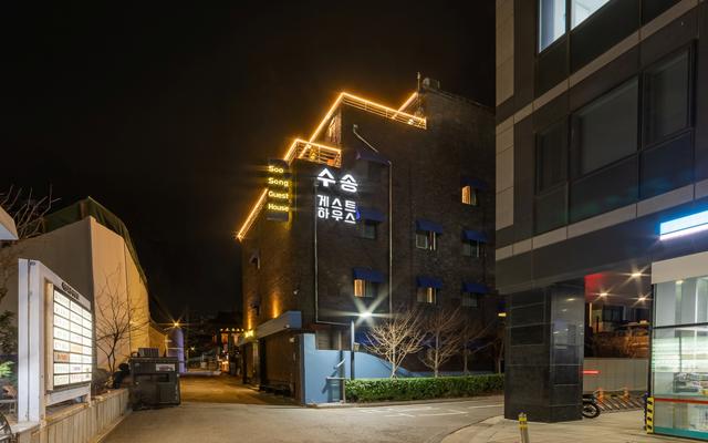 수송게스트하우스 광화문